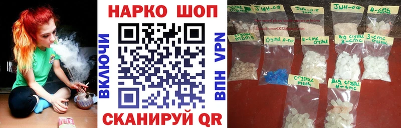 Что такое Алдан Конопля  A-PVP  Меф  Метамфетамин  Кокаин 