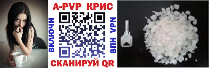 где купить наркоту  Алдан  A-PVP кристаллы 