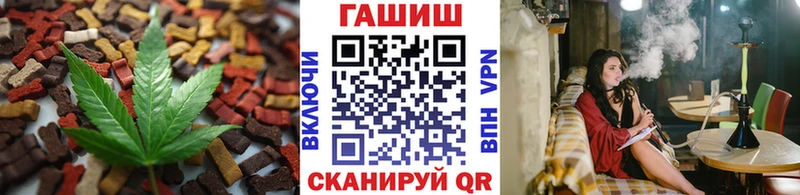 KRAKEN ссылки Алдан Canna-Cookies конопля
