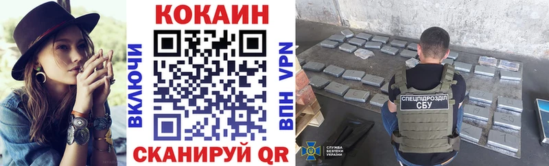 купить  сайты  Алдан  КОКАИН 98% 