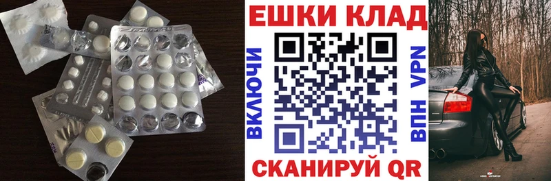 ссылка на мегу сайт  сайты даркнета какой сайт  ЭКСТАЗИ VHQ  наркотики  Алдан 