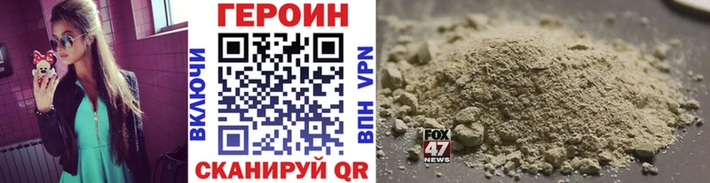 блэк спрут   Алдан  Героин Heroin 
