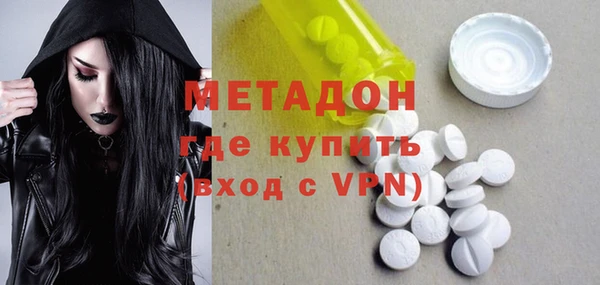 мяу мяу кристалл Алексин