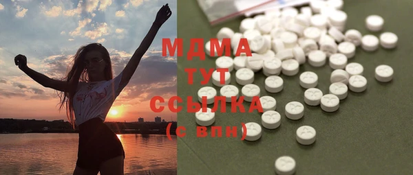 марихуана Абинск