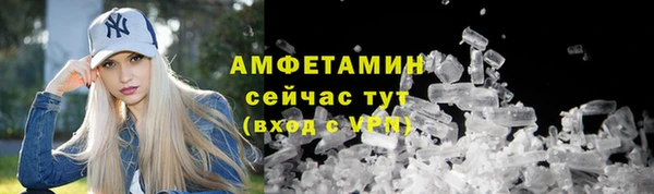 сатива Абаза