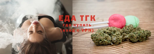 мяу мяу кристалл Алексин