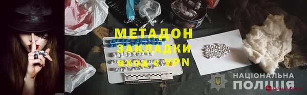 сатива Абаза