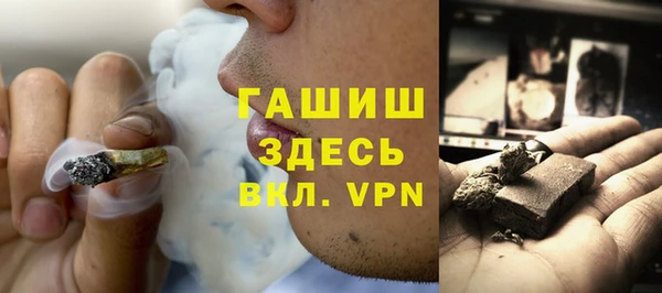 сатива Абаза