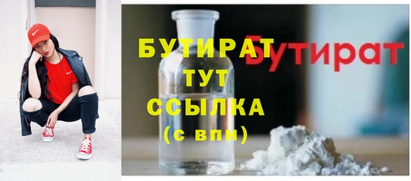 гидра Магадан