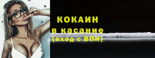 спайс Алексеевка