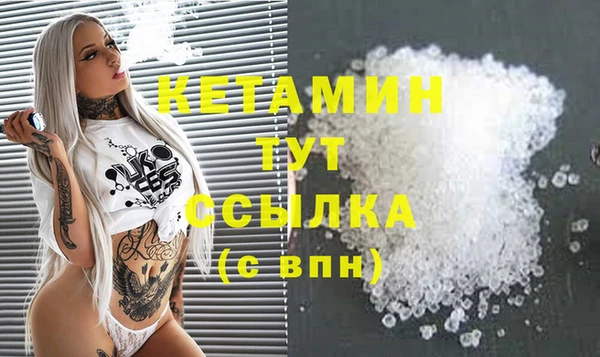 сатива Абаза