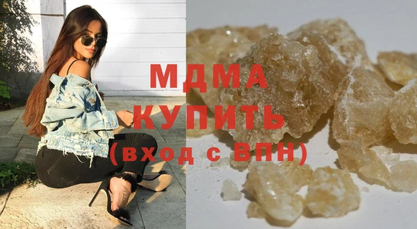 сатива Абаза