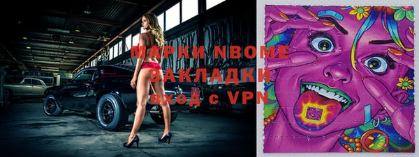 спайс Алексеевка