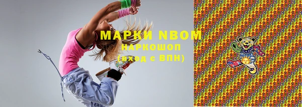 спайс Алексеевка