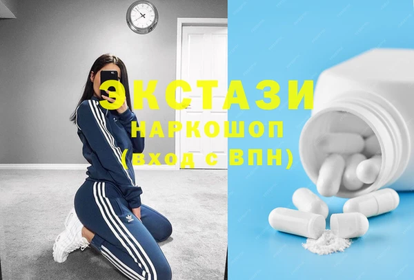 спайс Алексеевка