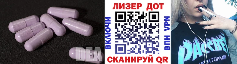 ЛСД экстази кислота  дарнет шоп  Алдан 