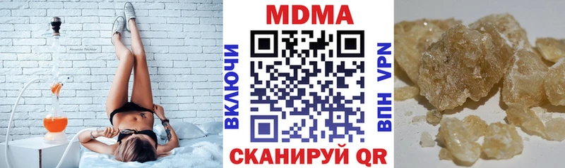 МДМА crystal  Алдан 