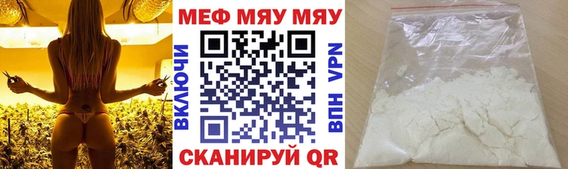 Меф  Алдан