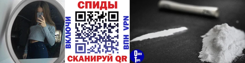 Метамфетамин Methamphetamine  KRAKEN зеркало  Алдан 