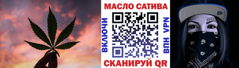 ТГК THC oil  дарнет шоп  Алдан 